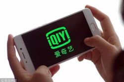 [10分钟科普下]兴安盟 官网_哔哩哔哩-3